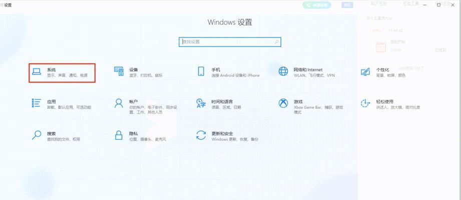 讲课电脑突然无声？如何快速排查问题？