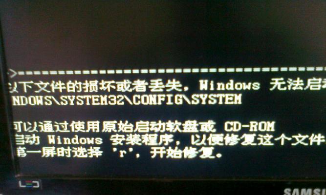 电脑磁盘清空后黑屏如何处理？