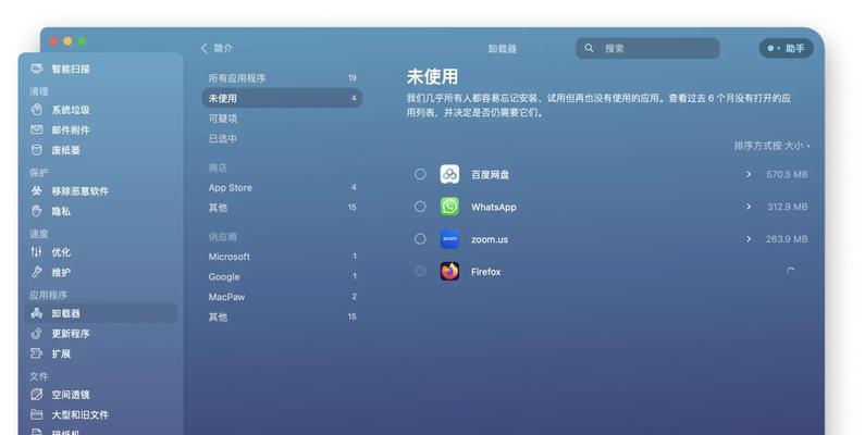 电脑磁盘清空后黑屏如何处理？