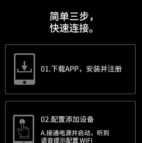 三圆头摄像头手机拍照方法是什么？如何使用？