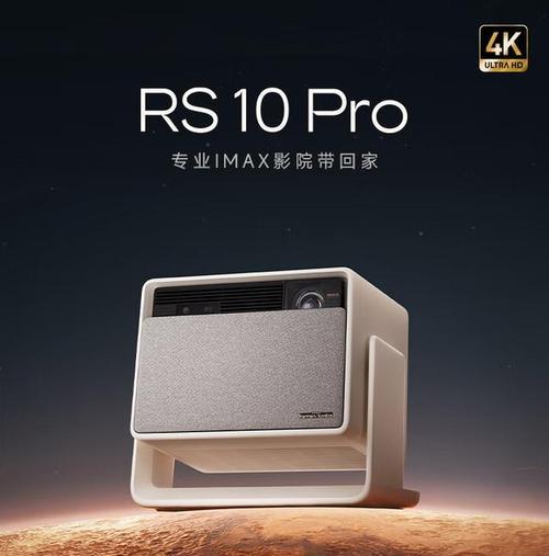 最贵投影仪品牌有哪些？哪个品牌的投影仪价格最高？