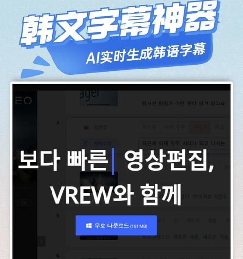 坚果投影仪设置实时字幕的步骤是什么？实时字幕功能如何开启？