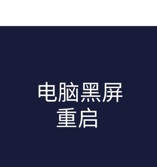 电脑逐渐黑屏且无视频信号？可能原因是什么？