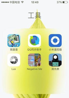 苹果手机如何使用翻转拍照功能？操作步骤是什么？