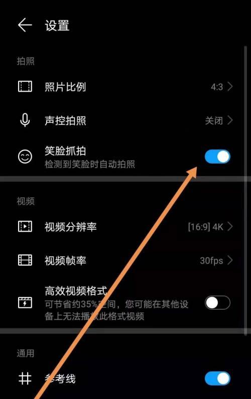 苹果手机如何使用翻转拍照功能？操作步骤是什么？
