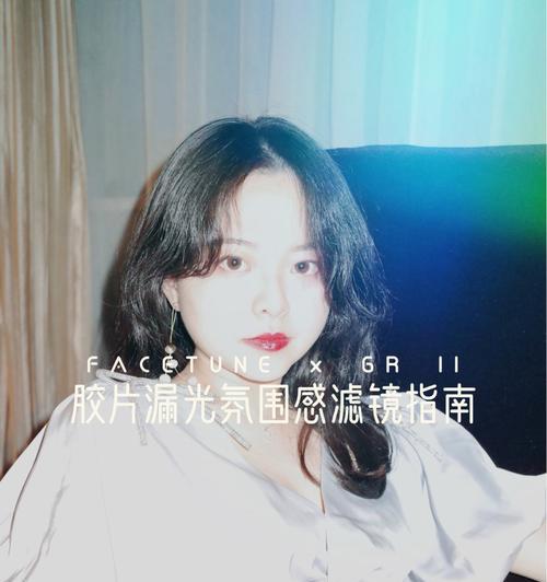 模拟理光滤镜在手机上如何应用？