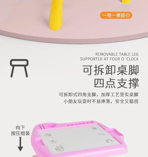 涂鸦软件添加投影仪功能？步骤是什么？