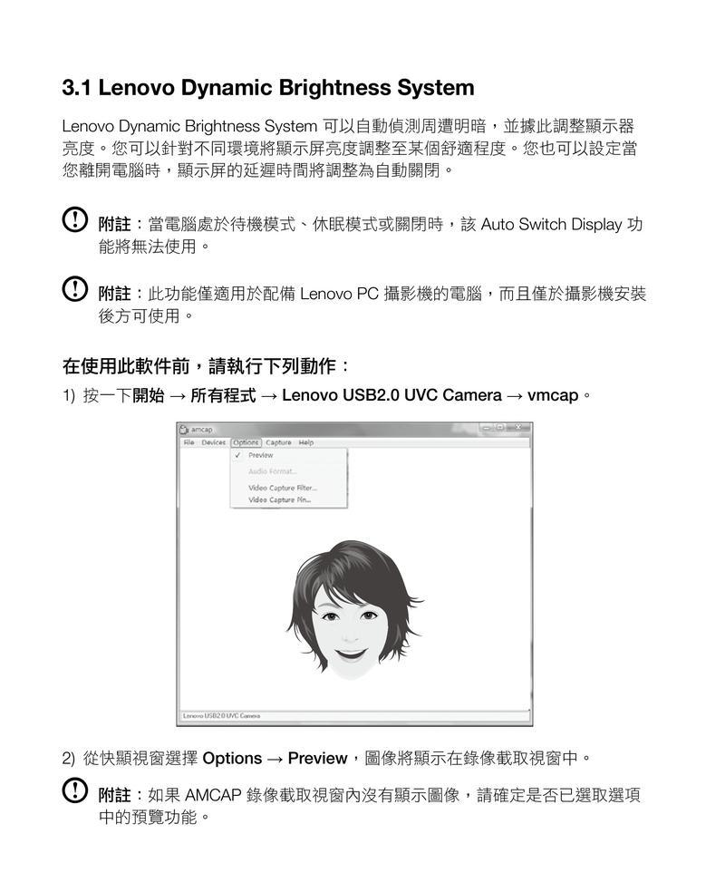 联想笔记本英文界面如何切换到中文？操作步骤是什么？