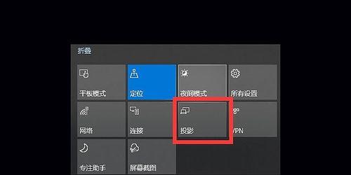 苹果7连接投影仪步骤？投影仪使用中遇到问题怎么办？