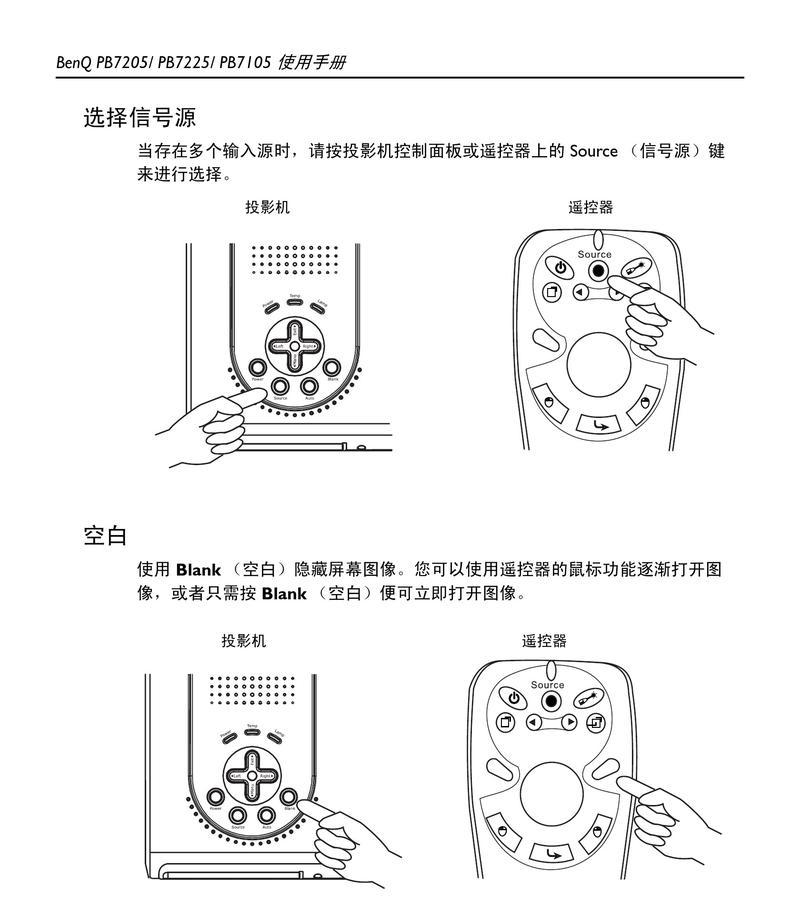 苹果7连接投影仪步骤？投影仪使用中遇到问题怎么办？