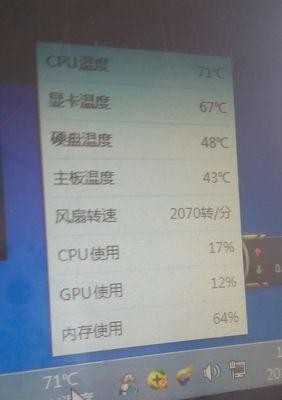 电脑关机时显卡测试失败原因？如何解决？