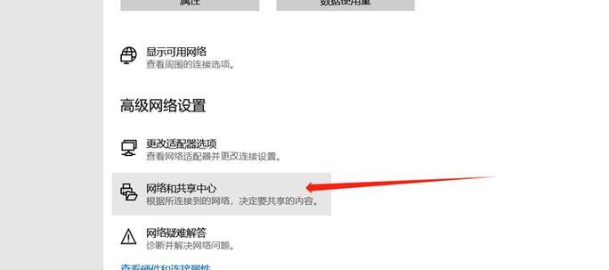电脑连接WiFi的步骤是什么？