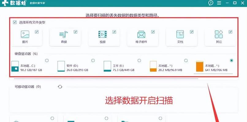 电脑丢失的旧图标如何恢复？