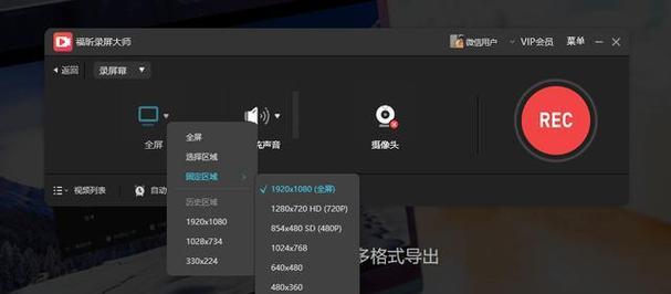 电脑界面图标如何显示视频内容？操作步骤是什么？