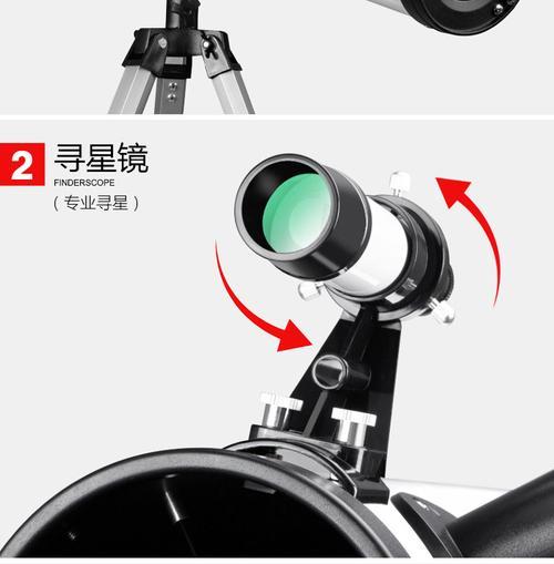 如何用手机通过3倍天文望远镜拍照？