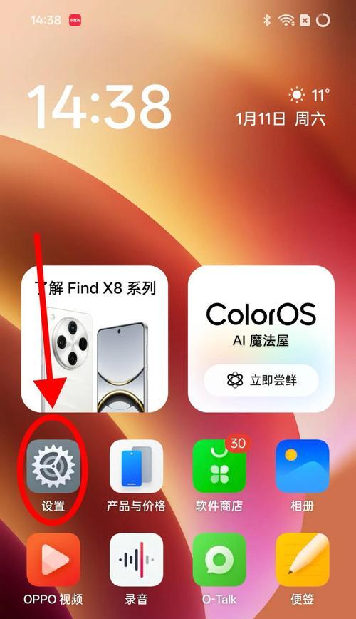 手机能控制电脑关机吗？远程操作电脑关机的步骤是什么？