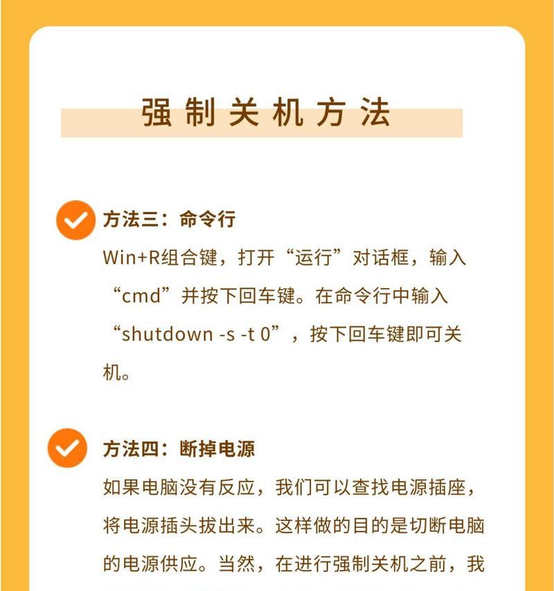 手机能控制电脑关机吗？远程操作电脑关机的步骤是什么？