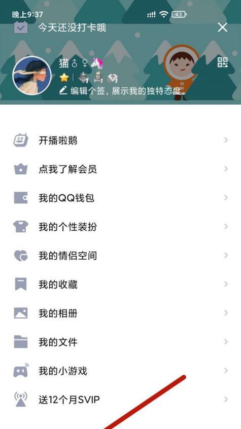 电脑游戏图标图片删除后如何找回？