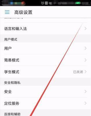 华为电脑声音测试歌曲关闭方法是什么？