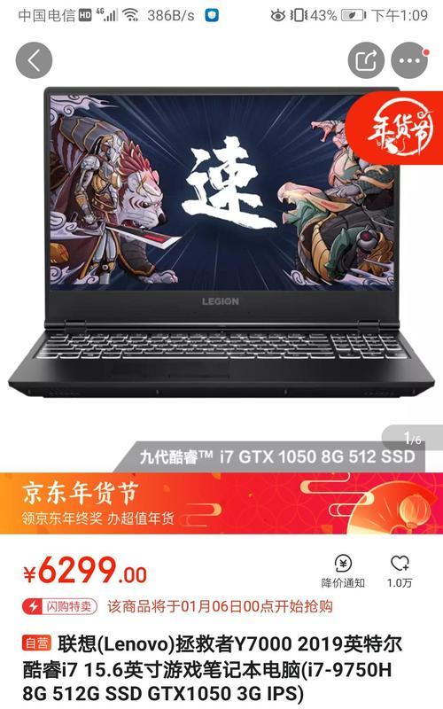 购买笔记本电脑时应检查哪些方面？