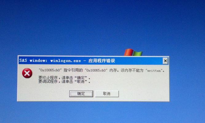 电脑关机时播放的音乐是什么？