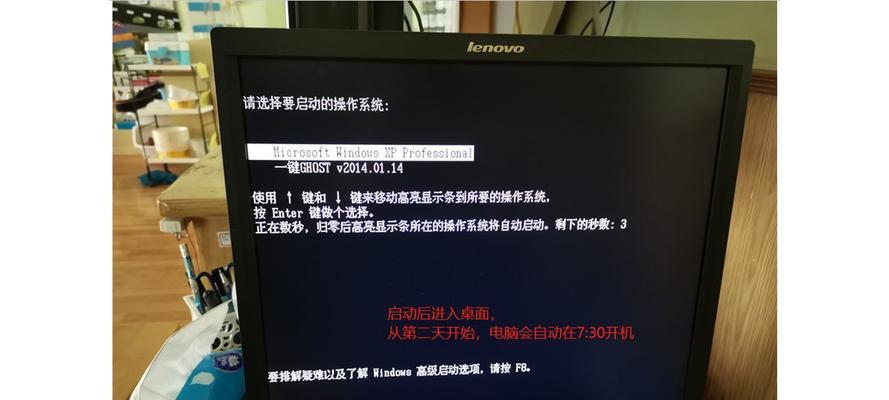 电脑关机时播放的音乐是什么？