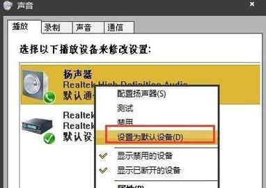 电脑无音响如何开启声音？声音设置步骤是什么？