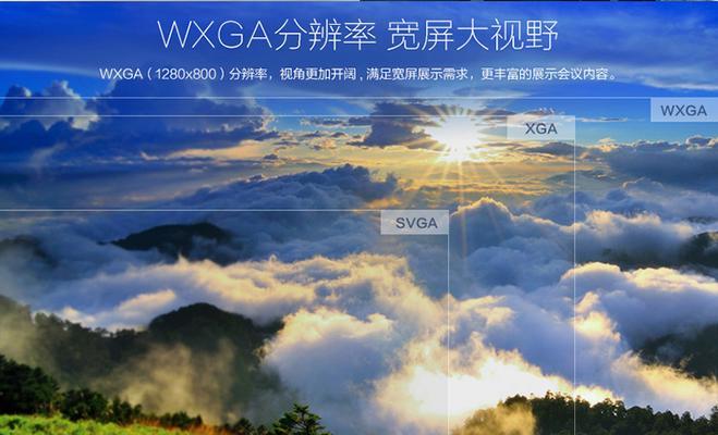 澳典投影仪梯形矫正方法是什么？