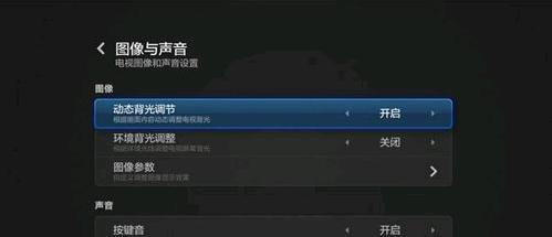 电脑声音共鸣怎么调节大小？如何优化音频输出？