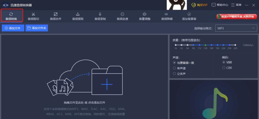 电脑声音共鸣怎么调节大小？如何优化音频输出？
