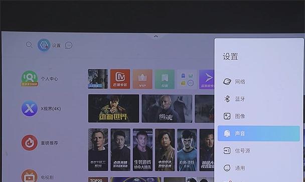 电脑声音共鸣怎么调节大小？如何优化音频输出？