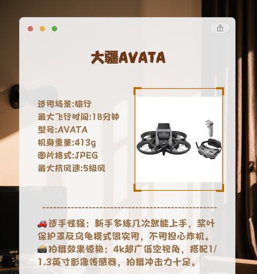 无人机多轴相机怎么用手机拍照？操作步骤是什么？