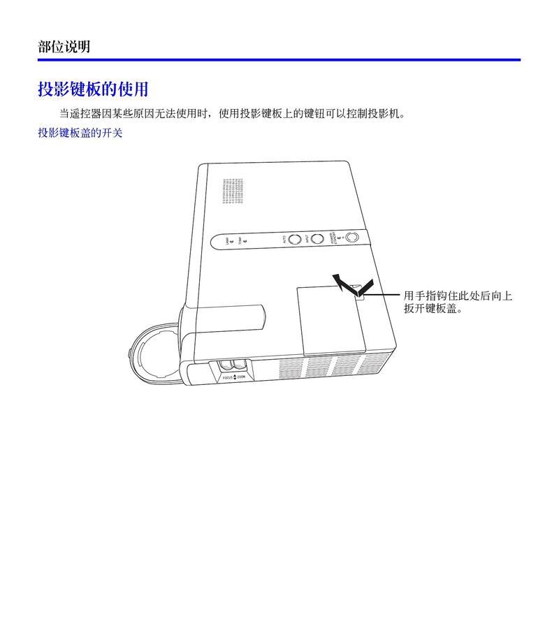 插卡式投影仪如何与手机连接使用？操作步骤是什么？