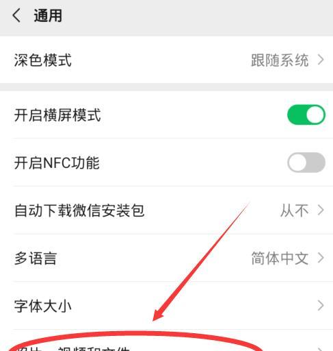 手机拍照5秒延迟如何关闭？