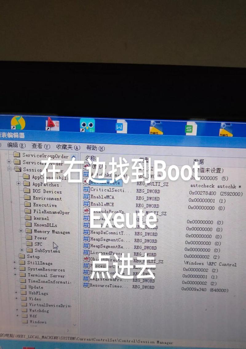 电脑关机蓝屏是什么原因？