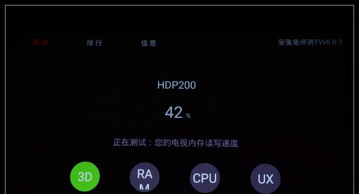 投影仪高清大片怎么调？调整哪些设置能达到最佳效果？