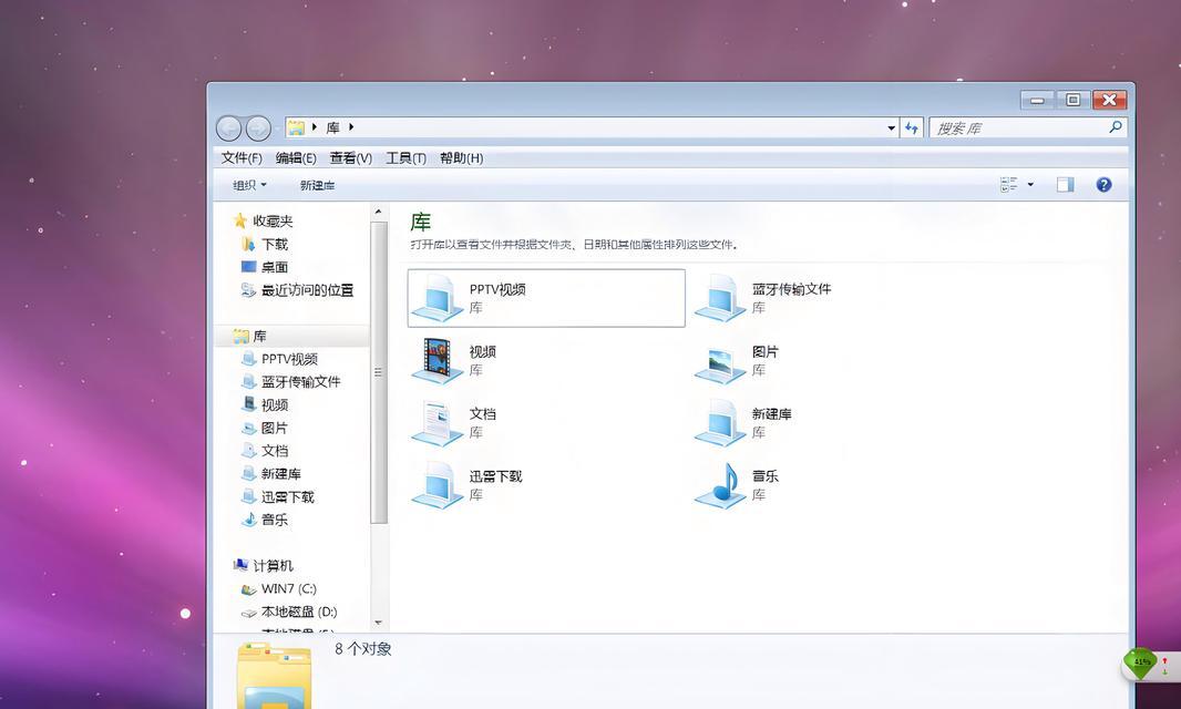 添加电脑声音时图片不显示如何解决？