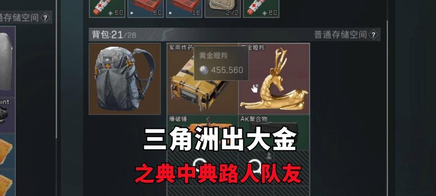 三角洲行动大金笔记本价格如何？