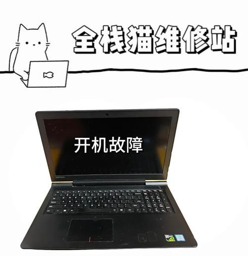 开机后黑屏，点击无反应是什么原因？