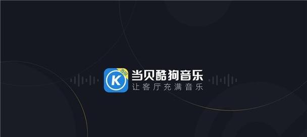 酒店无投影仪时如何播放音乐？