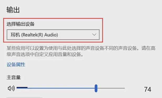 电脑声音连主机怎么连？连接步骤是什么？