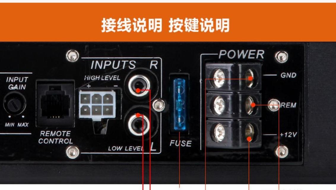 电脑声音连主机怎么连？连接步骤是什么？