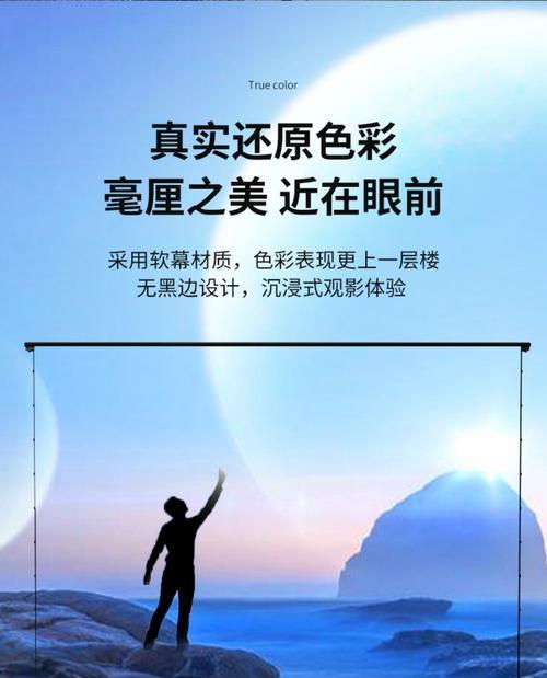 手机投影仪长焦调整方法是什么？
