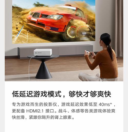 手机投影仪长焦调整方法是什么？