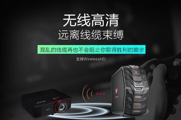 宏基投影仪的正确使用方法是什么？