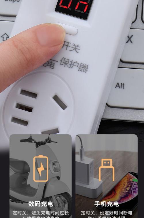 电脑拖线板为何会自动断电？