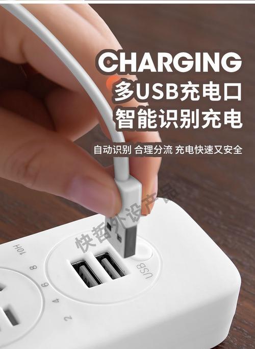 电脑拖线板为何会自动断电？