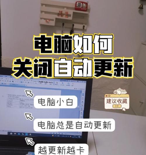 彩虹鸟电脑关机重启步骤？如何正确操作？