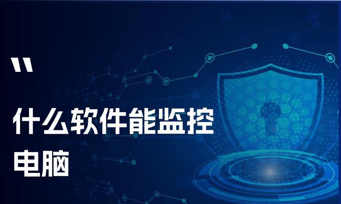 电脑监控清理内存垃圾的方法是什么？效果如何？