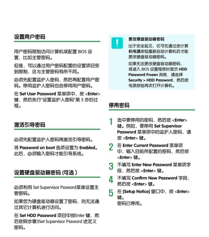 三星三折叠笔记本电脑开机步骤是什么？开机后如何操作？